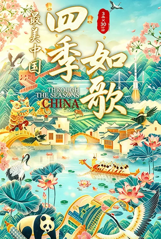 Mangúe-Bangúe trailer
