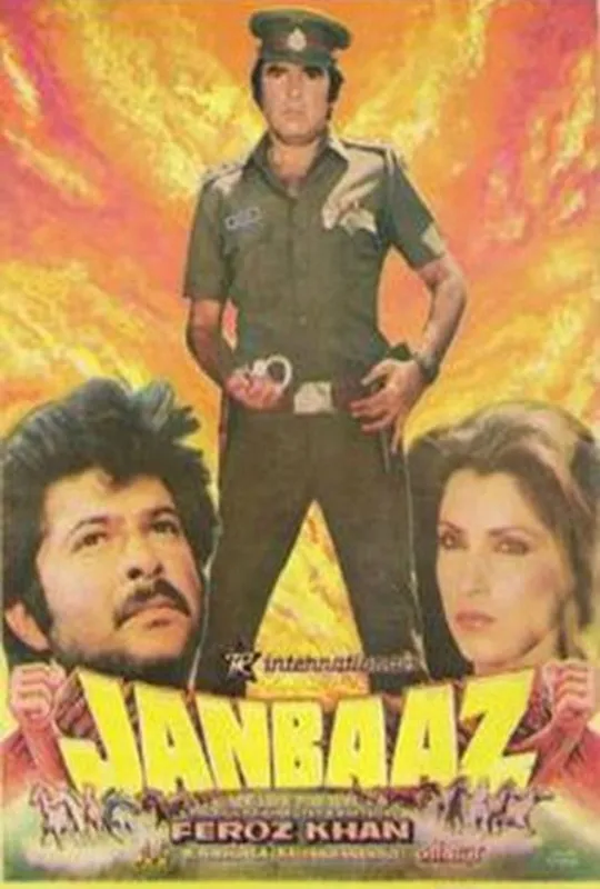 Janbaaz trailer