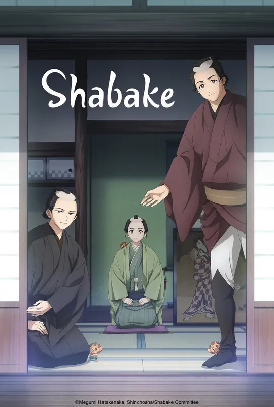 Shabake trailer