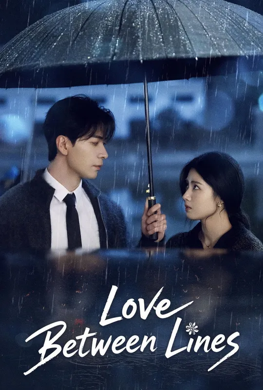 Love Between Lines trailer