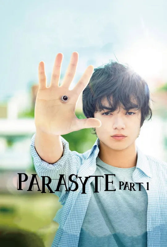 Parasyte: Part 1 trailer