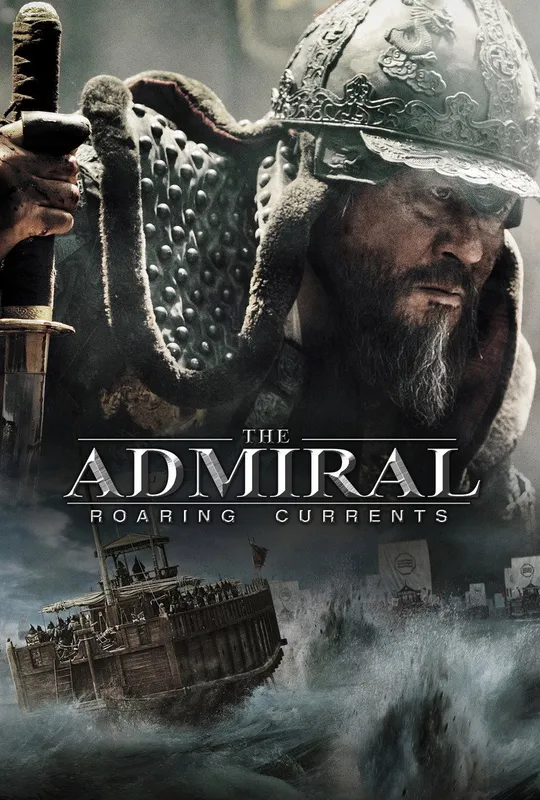 The Admiral: Roaring Currents trailer