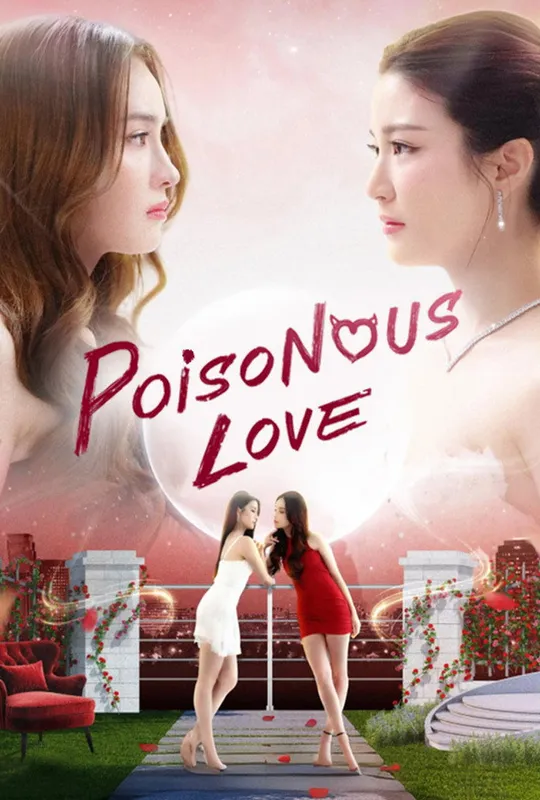 Poisonous Love trailer