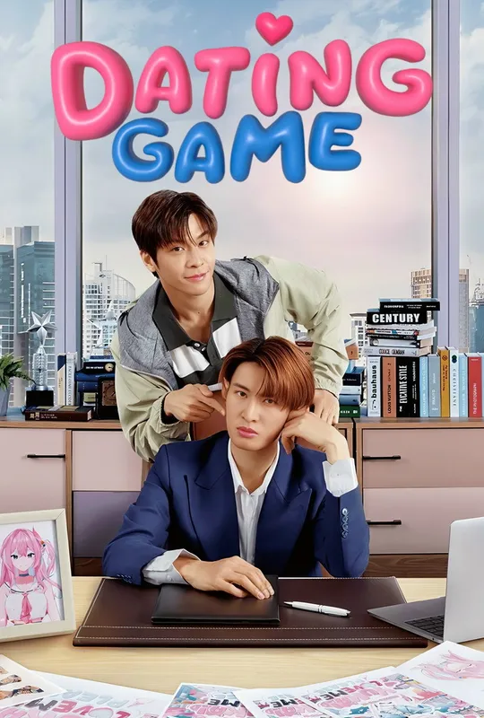 Dating Game trailer