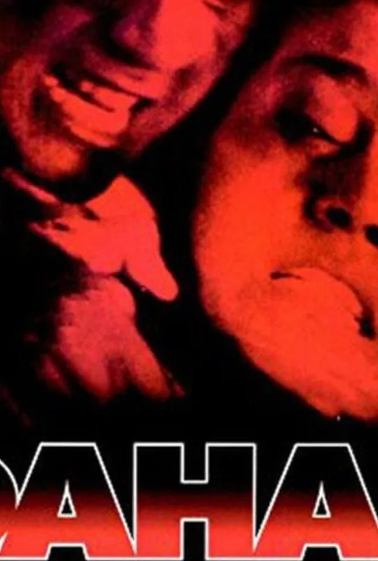 Dahas trailer
