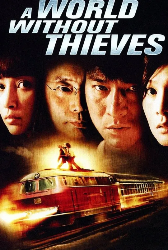 A World Without Thieves trailer