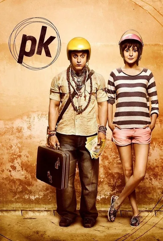 PK trailer