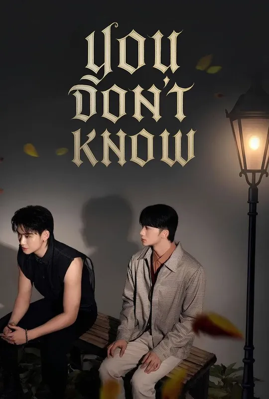 You Don't Know trailer
