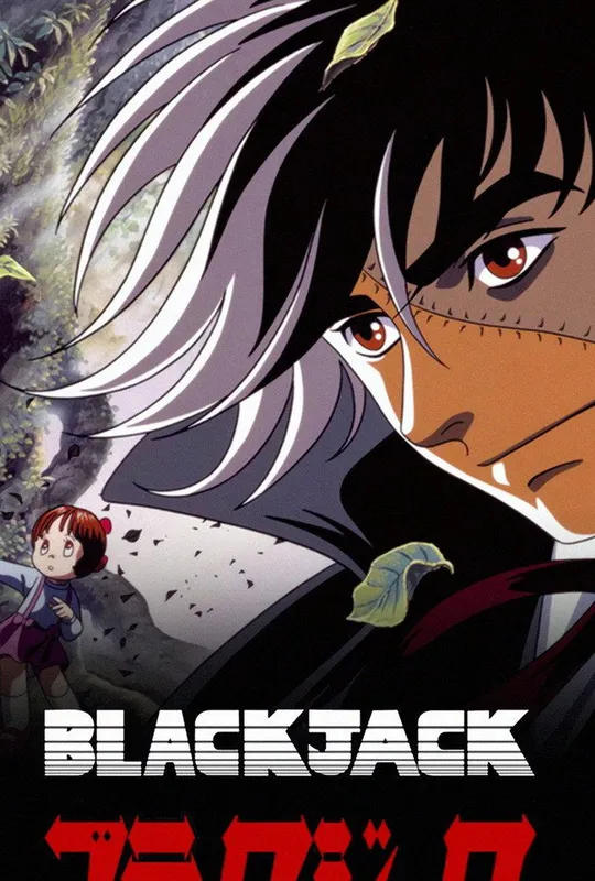 Black Jack trailer