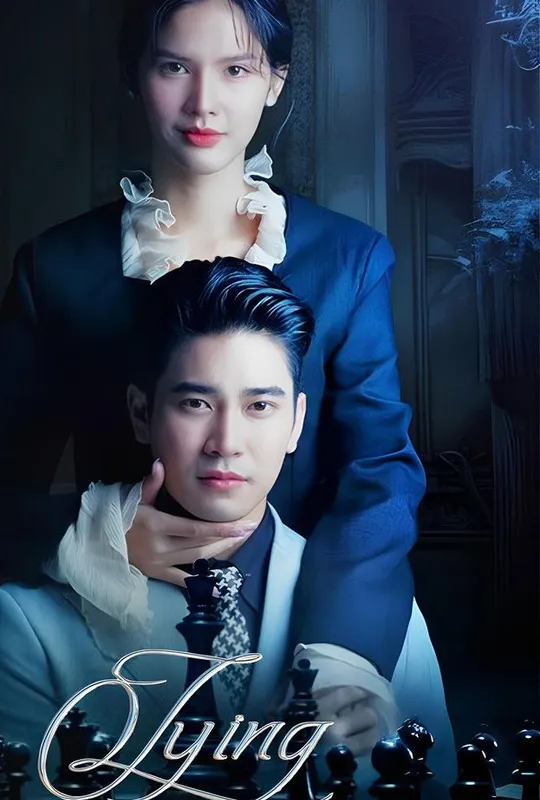 Lying trailer