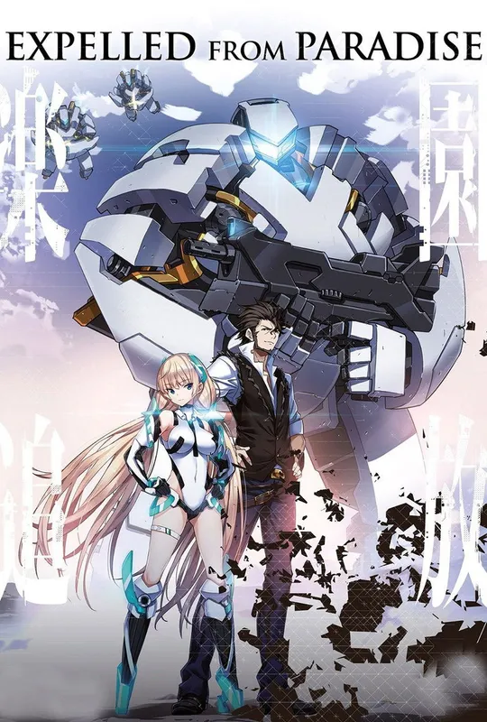Expelled from Paradise trailer