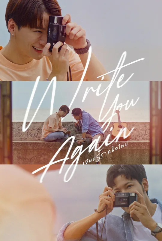 Write You Again trailer