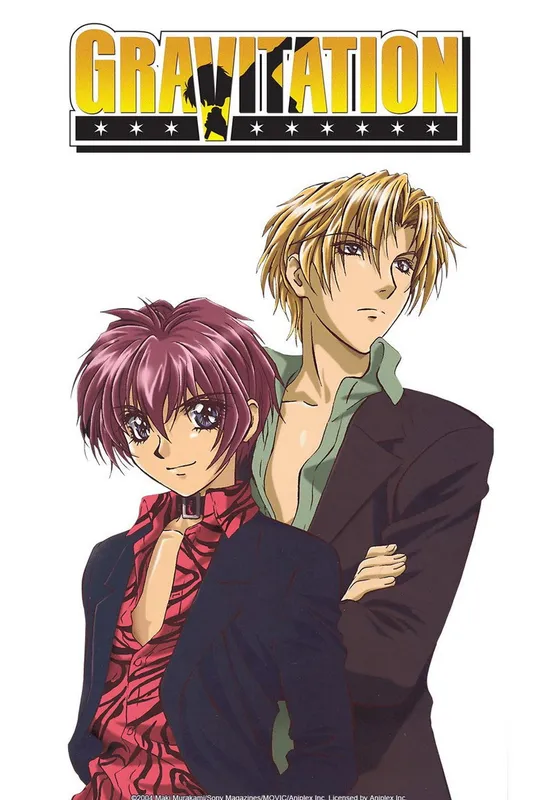 Gravitation trailer