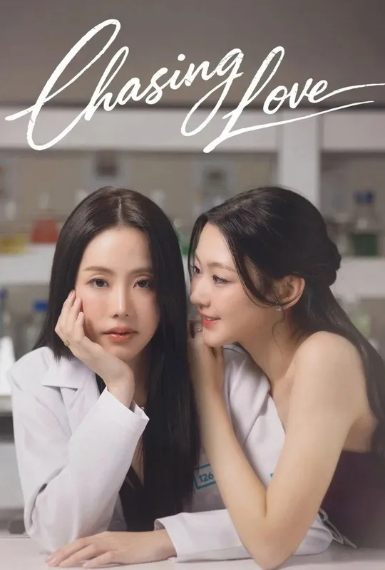 Chasing Love trailer