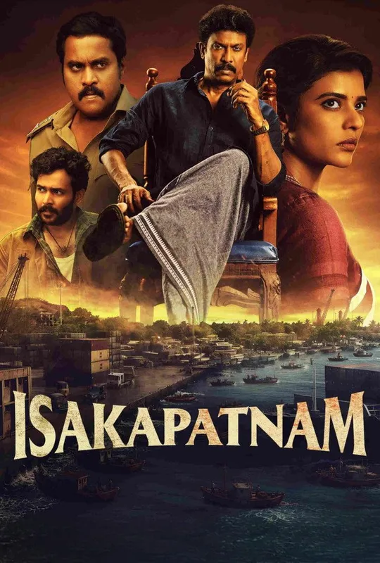 Isakapatnam trailer