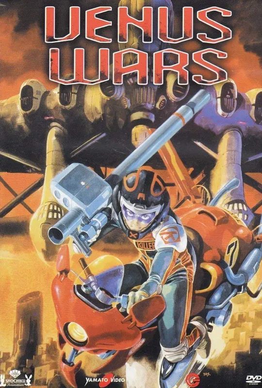 Venus Wars trailer