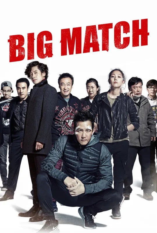 Big Match trailer
