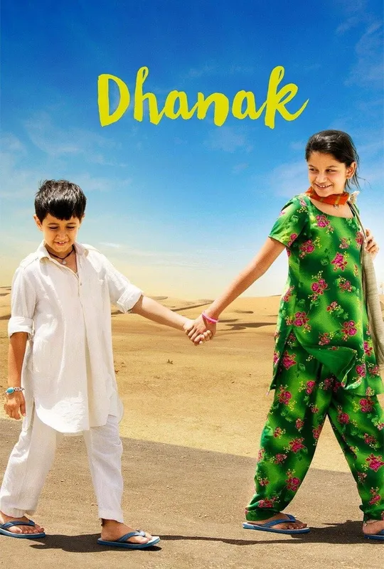 Dhanak trailer
