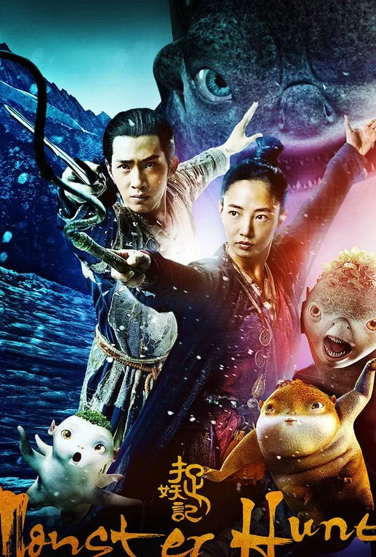 Monster Hunt trailer