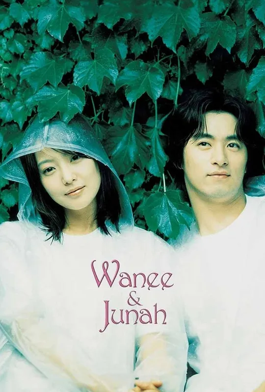 Wanee & Junah trailer