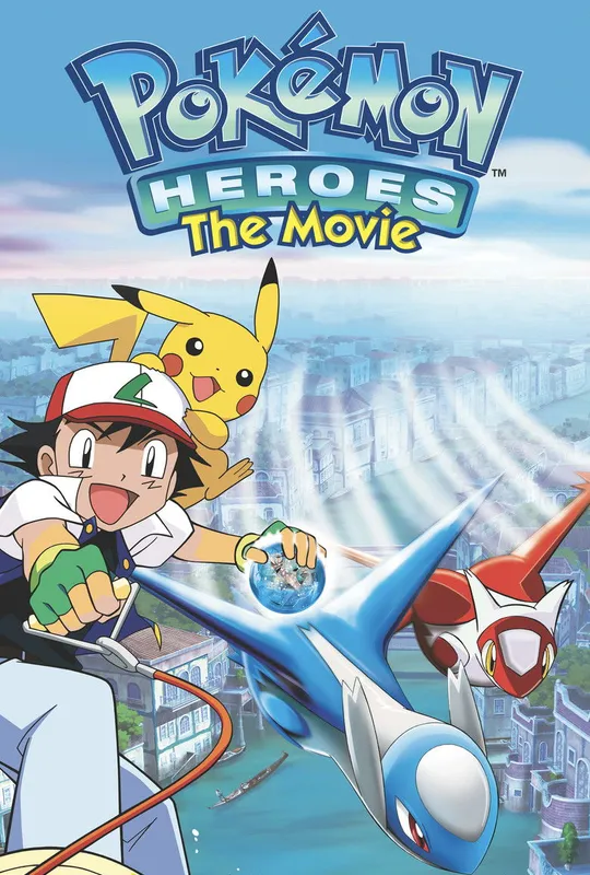 Pokémon Heroes trailer