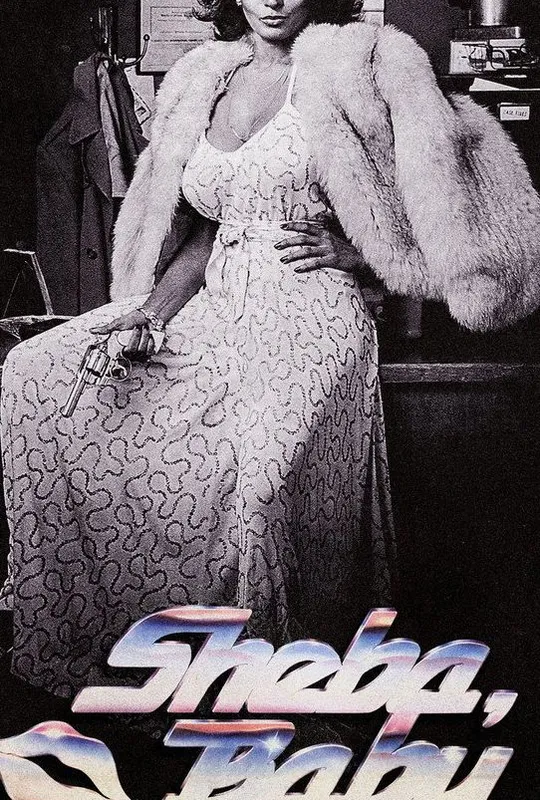 Sheba, Baby trailer