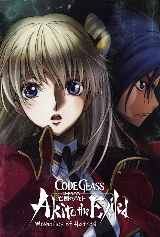 Code Geass: Akito the Exiled 4: Memories of Hatred trailer