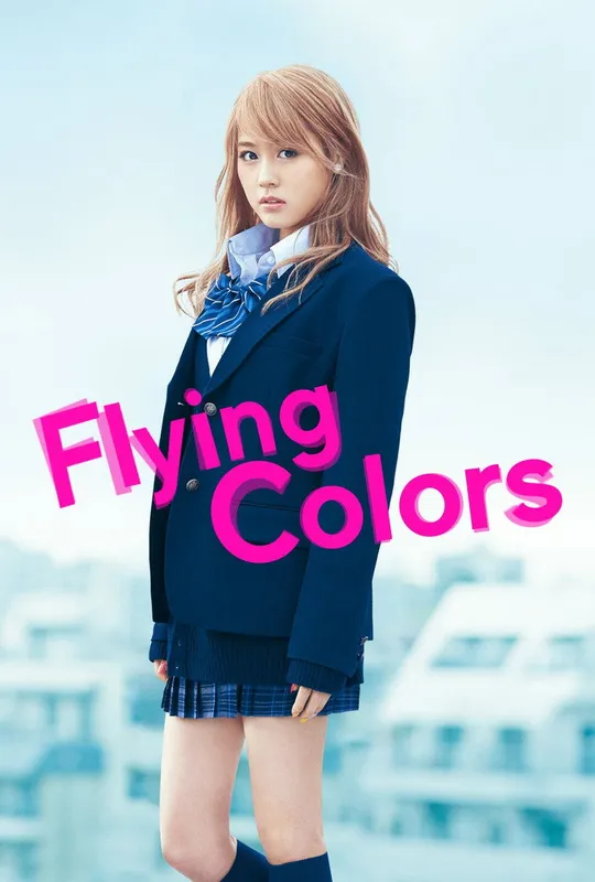 Flying Colors trailer