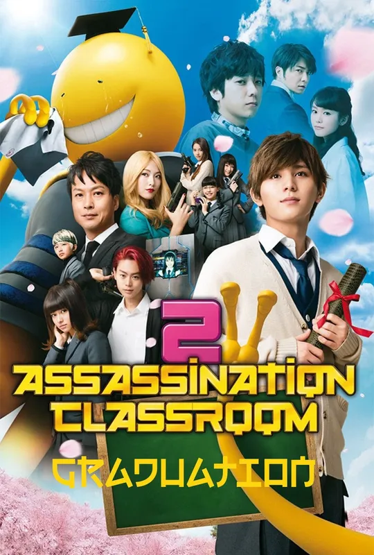 Assassination Classroom: Graduation trailer