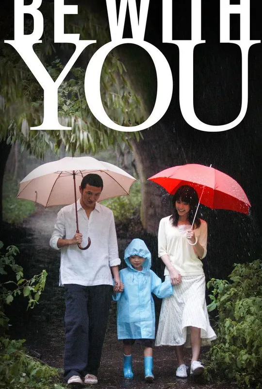 Be with You trailer