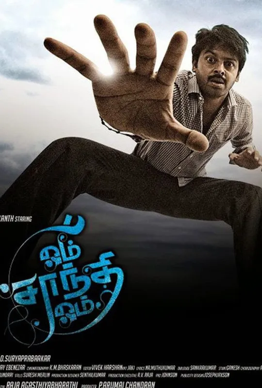 Om Shanthi Om trailer