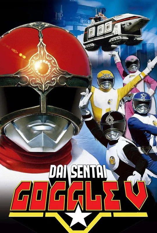 Dai Sentai Goggle-V trailer
