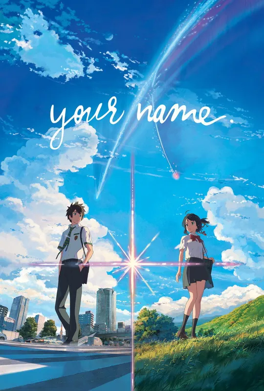 Your Name. trailer