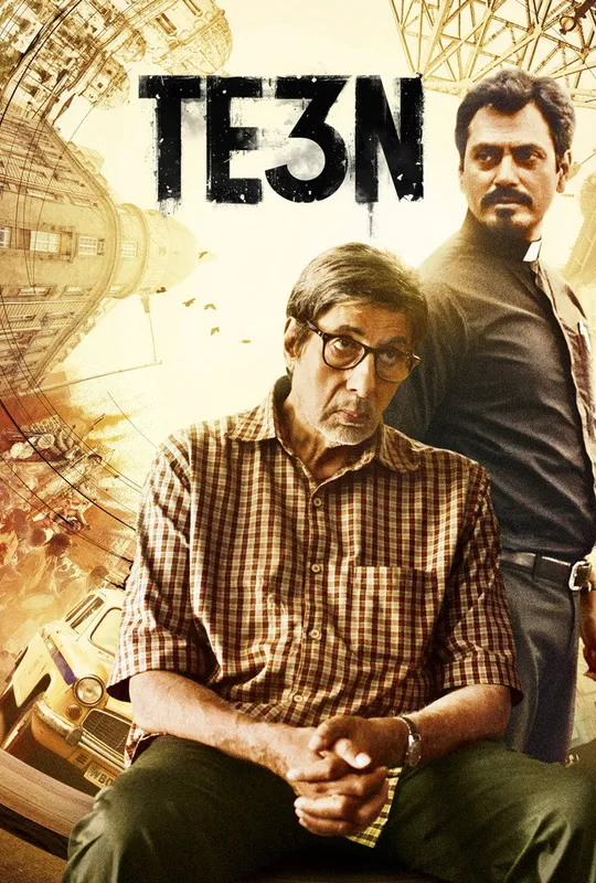 Te3n trailer