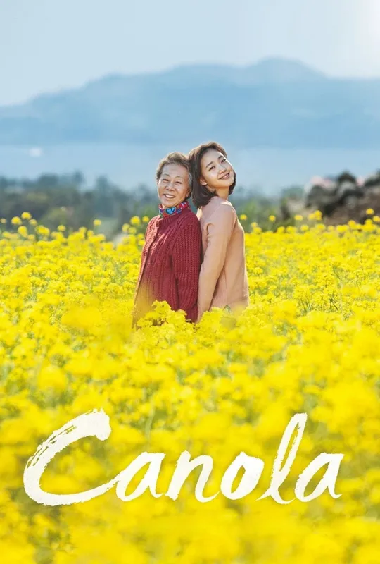 Canola trailer