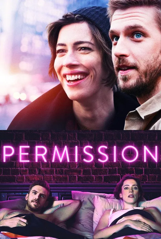 Permission trailer