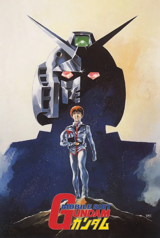 Mobile Suit Gundam I trailer
