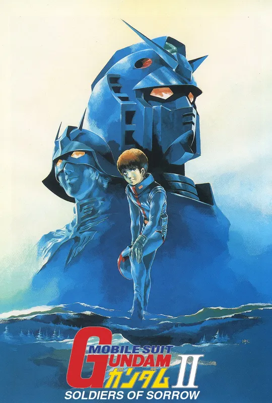 Mobile Suit Gundam II: Soldiers of Sorrow trailer