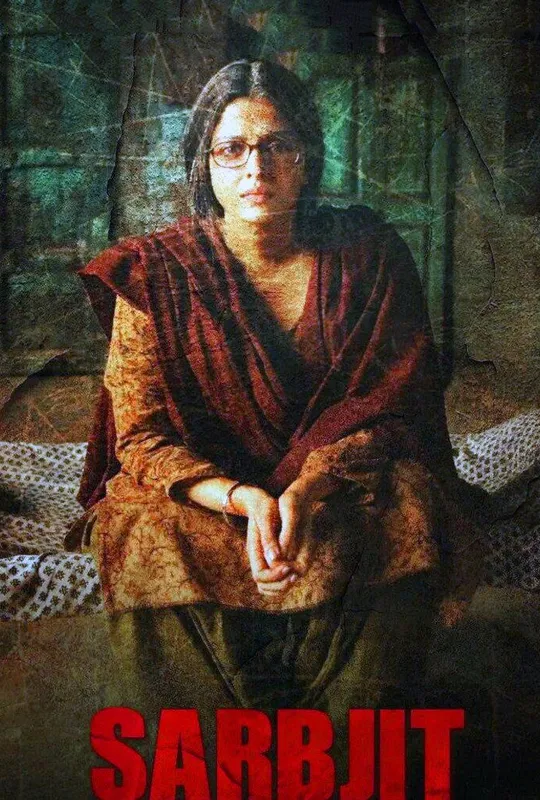 Sarbjit trailer