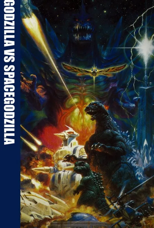 Godzilla vs. SpaceGodzilla trailer