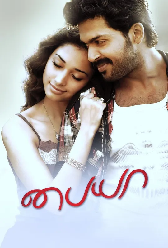 Paiyaa trailer