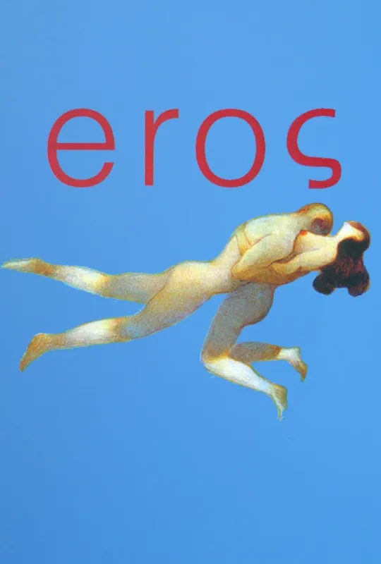Eros trailer