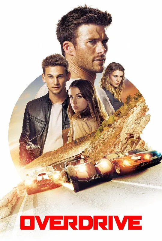 Overdrive trailer