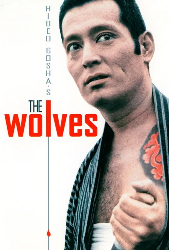 The Wolves trailer