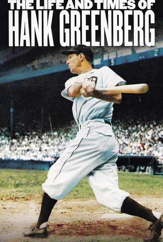 The Life and Times of Hank Greenberg trailer