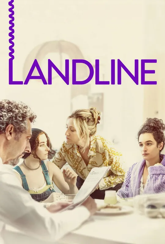 Landline trailer