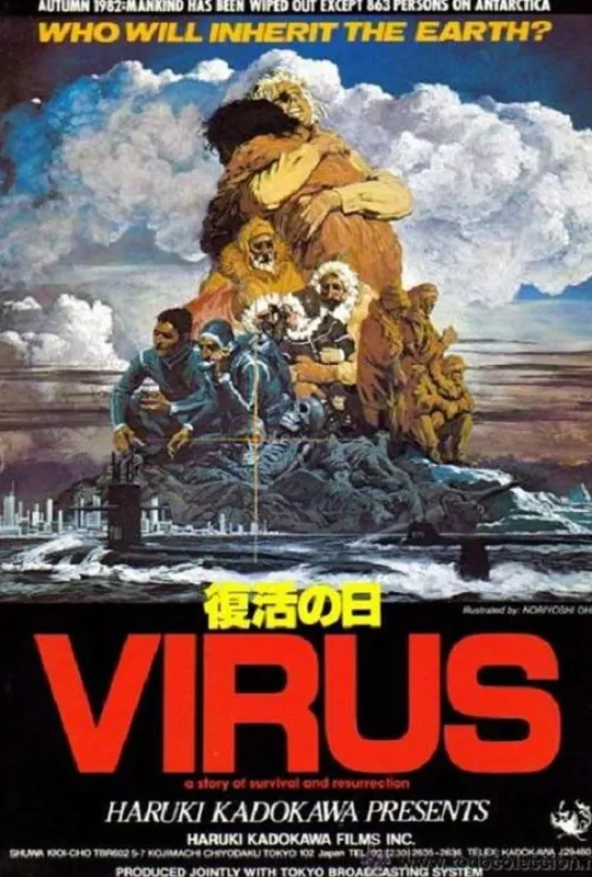 Virus trailer