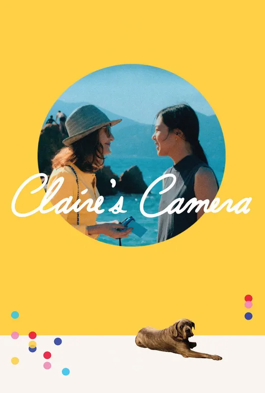 Claire's Camera trailer