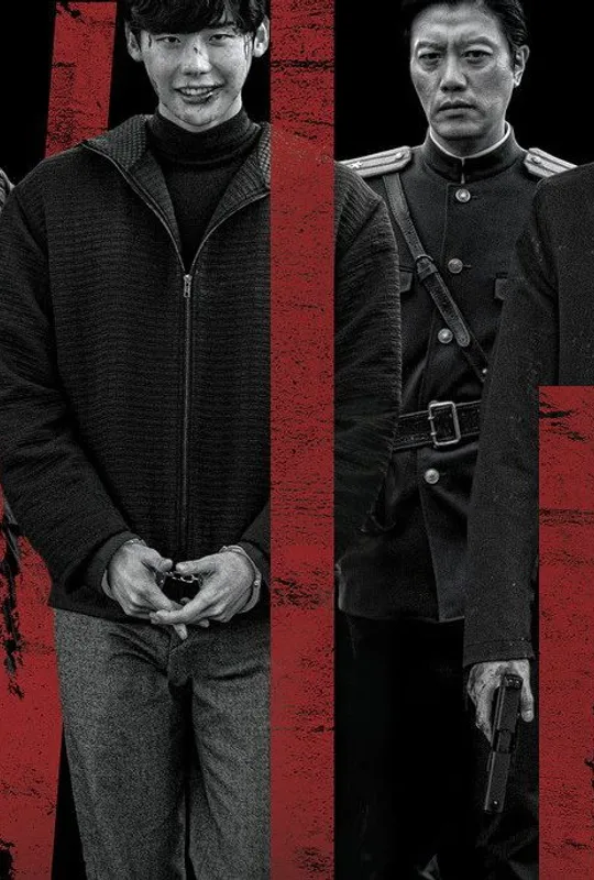V.I.P. trailer