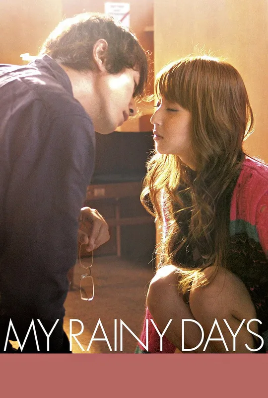 My Rainy Days trailer